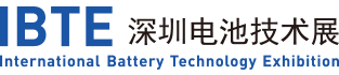 2023深圳电池展_深圳锂电展_深圳电池技术展IBTE_2023第六届深圳国际电池技术展览会